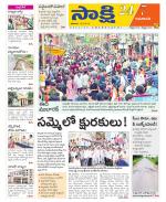 Vijayawada City