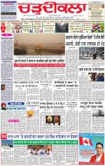 Charhdikala Newspaper (Punjab) 