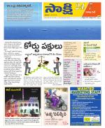 Visakhapatnam District