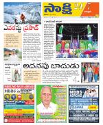 Chittoor District