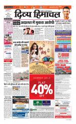 Divya Himachal Shimla