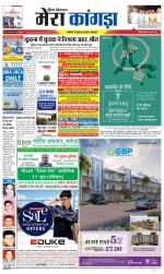 Divya Himachal Dharamsala+ Mera Kangra +Aastha