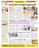 Visakhapatnam Constituencies Old