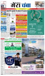 Divya Himachal Dharamsala+Mera Chamba+Aastha