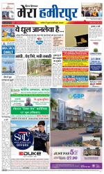 Divya Himachal Dharamsala+Mera Hamirpur +Aastha