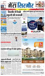 Divya Himachal Shimla+Mera Sirmour +Aastha 