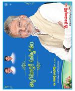 Chittoor Constituencies