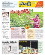 Jayashankar District