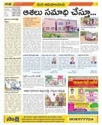 Srikakulam Constituencies