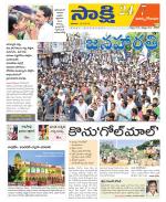 East Godavari District