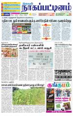 Nagai-Trichy Supplement