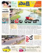 West Godavari District