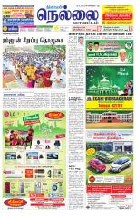 Nellai District-Tirunelveli Supplement