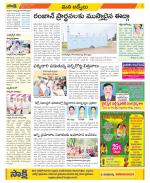 YSR Kadapa Constituencies