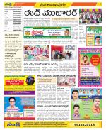 Anantapur Constituencies