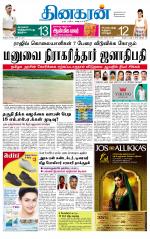 Madurai  Main 