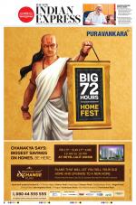 The New Indian Express-Bengaluru