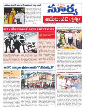 Saturday 16 June, 2018