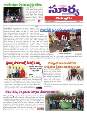 Saturday 16 June, 2018