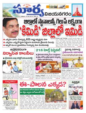 Saturday 16 June, 2018