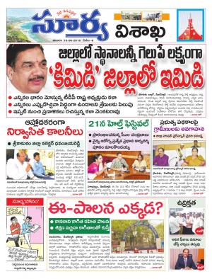 Saturday 16 June, 2018