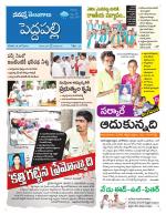 Peddapalli