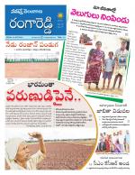 Rangareddy