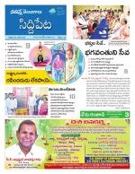 Siddipet