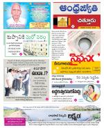 Chittoor District