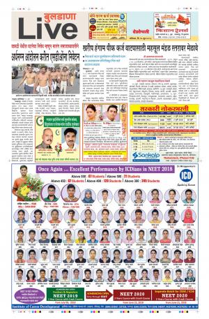 16th Jun Buldhana Live 