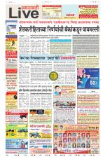 Amravati Live