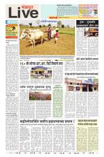 Chandrapur Live