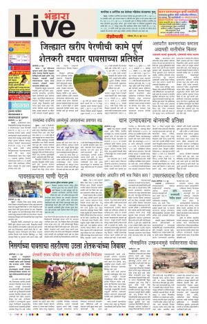 16th Jun Bhandara Live 