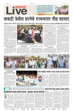 Jalgaon Live