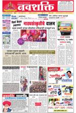 Navshakti Epaper