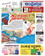 Jayashankar Bhupalpally