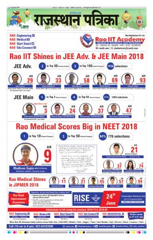 Rajasthan Patrika Jaipur