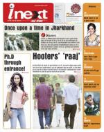 Ranchi Hindi ePaper, Ranchi Hindi Newspaper - InextLive