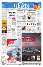 Patrika Bhilai