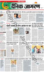 Dainik Jagran