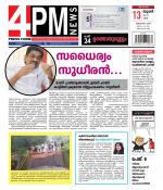 4PM News