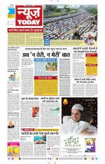 NewsToday,Jaipur
