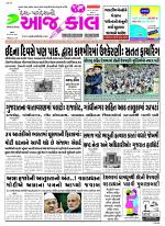 Bhavnagar
