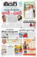 Leader Telugu Daily