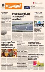 NewAge Business Daily