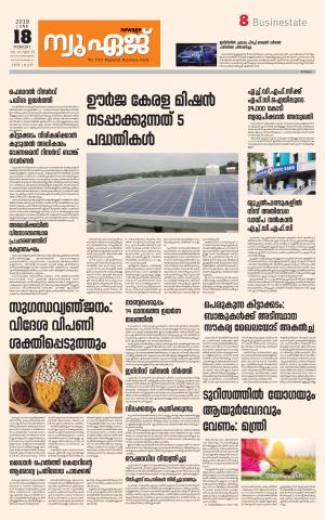 Newage Business Daily