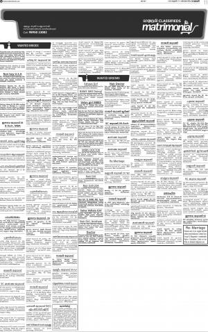 MALAPPURAM MATRIMONIAL 17.08.2018