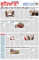 Punjabi Tribune (Ludhiana)