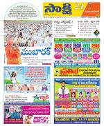 Mahabubnagar District