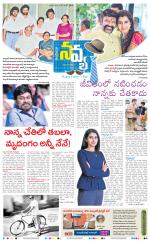 Navya Daily